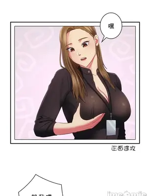 主人，要不要勃起一下呢／主人，來勃起吧？ 1-50話[完結]_028020