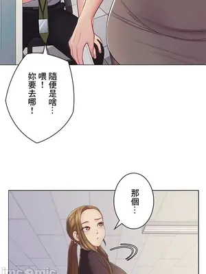 主人，要不要勃起一下呢／主人，來勃起吧？ 1-50話[完結]_028024