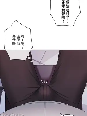 主人，要不要勃起一下呢／主人，來勃起吧？ 1-50話[完結]_028031