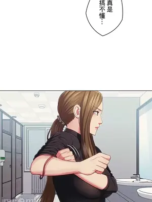 主人，要不要勃起一下呢／主人，來勃起吧？ 1-50話[完結]_028035