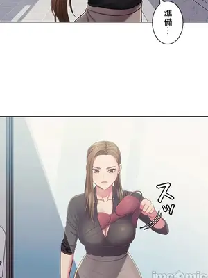 主人，要不要勃起一下呢／主人，來勃起吧？ 1-50話[完結]_028036