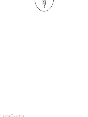 主人，要不要勃起一下呢／主人，來勃起吧？ 1-50話[完結]_028038