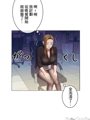 主人，要不要勃起一下呢／主人，來勃起吧？ 1-50話[完結]_028045