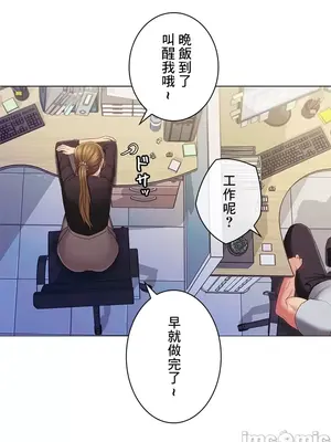 主人，要不要勃起一下呢／主人，來勃起吧？ 1-50話[完結]_028050