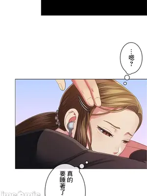 主人，要不要勃起一下呢／主人，來勃起吧？ 1-50話[完結]_028055