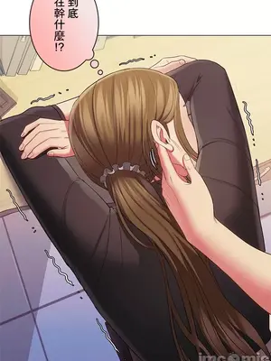 主人，要不要勃起一下呢／主人，來勃起吧？ 1-50話[完結]_028060