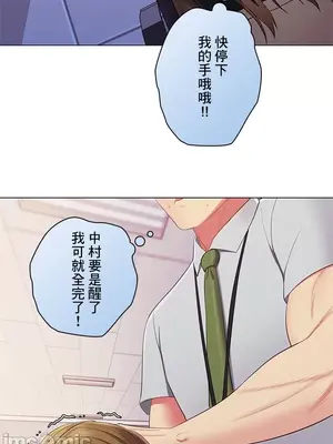 主人，要不要勃起一下呢／主人，來勃起吧？ 1-50話[完結]_028061