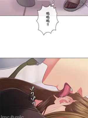 主人，要不要勃起一下呢／主人，來勃起吧？ 1-50話[完結]_028066