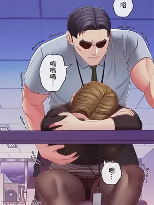 主人，要不要勃起一下呢／主人，來勃起吧？ 1-50話[完結]_028072