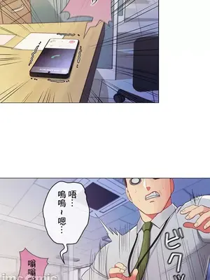 主人，要不要勃起一下呢／主人，來勃起吧？ 1-50話[完結]_028074