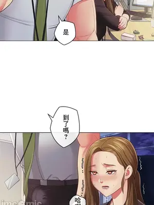 主人，要不要勃起一下呢／主人，來勃起吧？ 1-50話[完結]_028077