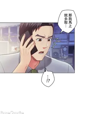 主人，要不要勃起一下呢／主人，來勃起吧？ 1-50話[完結]_028080