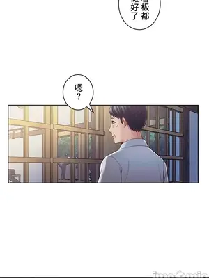 主人，要不要勃起一下呢／主人，來勃起吧？ 1-50話[完結]_029005