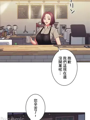 主人，要不要勃起一下呢／主人，來勃起吧？ 1-50話[完結]_029006