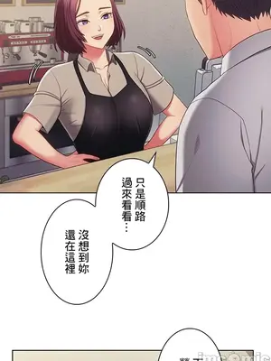 主人，要不要勃起一下呢／主人，來勃起吧？ 1-50話[完結]_029008