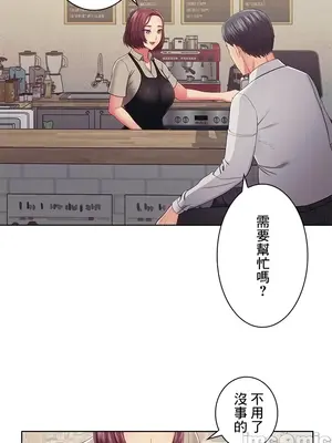 主人，要不要勃起一下呢／主人，來勃起吧？ 1-50話[完結]_029010