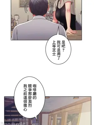 主人，要不要勃起一下呢／主人，來勃起吧？ 1-50話[完結]_029013