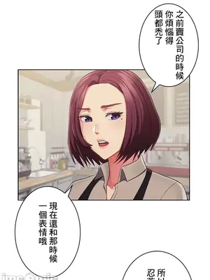 主人，要不要勃起一下呢／主人，來勃起吧？ 1-50話[完結]_029017