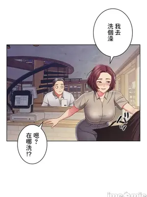 主人，要不要勃起一下呢／主人，來勃起吧？ 1-50話[完結]_029023