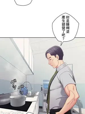 主人，要不要勃起一下呢／主人，來勃起吧？ 1-50話[完結]_029034