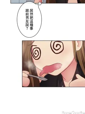 主人，要不要勃起一下呢／主人，來勃起吧？ 1-50話[完結]_029041