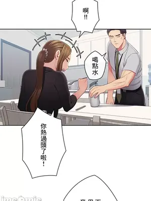 主人，要不要勃起一下呢／主人，來勃起吧？ 1-50話[完結]_029042