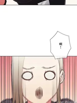 主人，要不要勃起一下呢／主人，來勃起吧？ 1-50話[完結]_029049