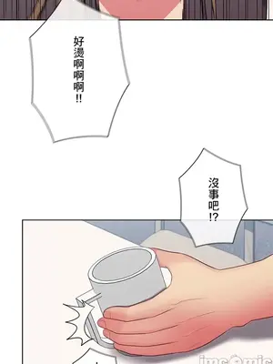 主人，要不要勃起一下呢／主人，來勃起吧？ 1-50話[完結]_029050