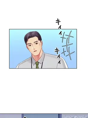 主人，要不要勃起一下呢／主人，來勃起吧？ 1-50話[完結]_029062