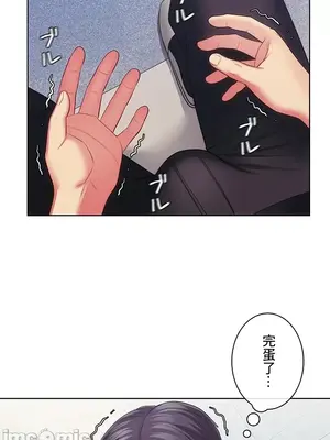 主人，要不要勃起一下呢／主人，來勃起吧？ 1-50話[完結]_029065