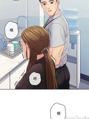 主人，要不要勃起一下呢／主人，來勃起吧？ 1-50話[完結]_029070