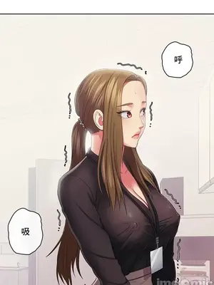 主人，要不要勃起一下呢／主人，來勃起吧？ 1-50話[完結]_029071