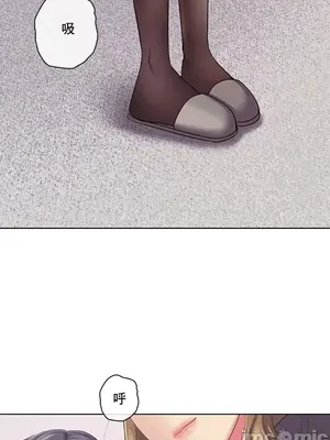 主人，要不要勃起一下呢／主人，來勃起吧？ 1-50話[完結]_029073