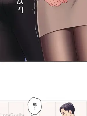 主人，要不要勃起一下呢／主人，來勃起吧？ 1-50話[完結]_029075