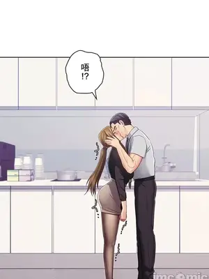 主人，要不要勃起一下呢／主人，來勃起吧？ 1-50話[完結]_029078