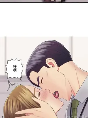 主人，要不要勃起一下呢／主人，來勃起吧？ 1-50話[完結]_029079