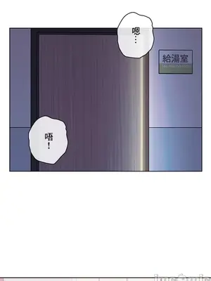 主人，要不要勃起一下呢／主人，來勃起吧？ 1-50話[完結]_030004