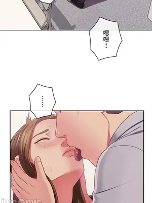 主人，要不要勃起一下呢／主人，來勃起吧？ 1-50話[完結]_030006