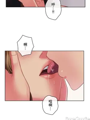 主人，要不要勃起一下呢／主人，來勃起吧？ 1-50話[完結]_030007