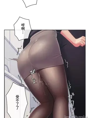 主人，要不要勃起一下呢／主人，來勃起吧？ 1-50話[完結]_030012