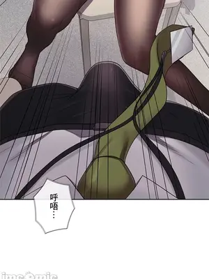 主人，要不要勃起一下呢／主人，來勃起吧？ 1-50話[完結]_030035