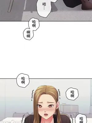 主人，要不要勃起一下呢／主人，來勃起吧？ 1-50話[完結]_030037