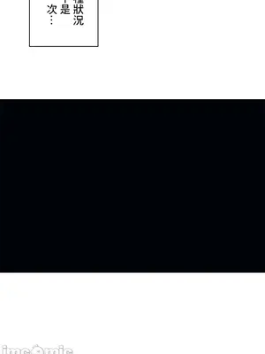 主人，要不要勃起一下呢／主人，來勃起吧？ 1-50話[完結]_030039