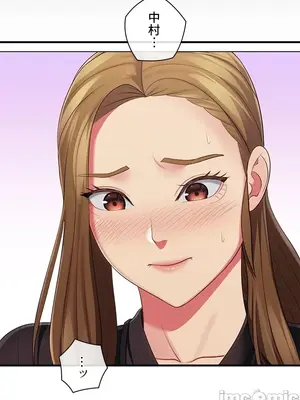 主人，要不要勃起一下呢／主人，來勃起吧？ 1-50話[完結]_030051