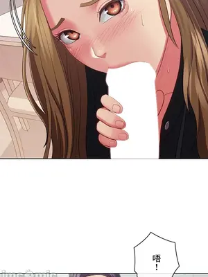 主人，要不要勃起一下呢／主人，來勃起吧？ 1-50話[完結]_030056