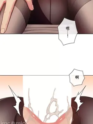 主人，要不要勃起一下呢／主人，來勃起吧？ 1-50話[完結]_030067