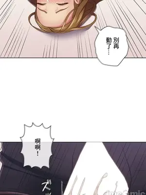 主人，要不要勃起一下呢／主人，來勃起吧？ 1-50話[完結]_030077