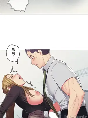 主人，要不要勃起一下呢／主人，來勃起吧？ 1-50話[完結]_030082