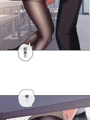 主人，要不要勃起一下呢／主人，來勃起吧？ 1-50話[完結]_030086