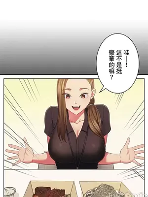 主人，要不要勃起一下呢／主人，來勃起吧？ 1-50話[完結]_031002